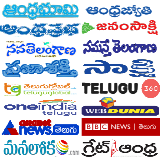 Telugu Newspaper