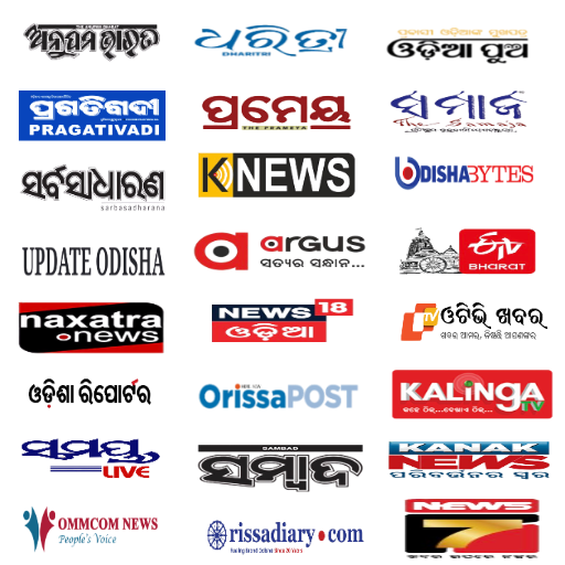 Odia Newspaper & News Sites