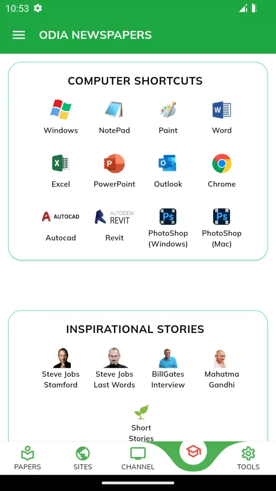 Odia Newspaper & News Sites Screenshots