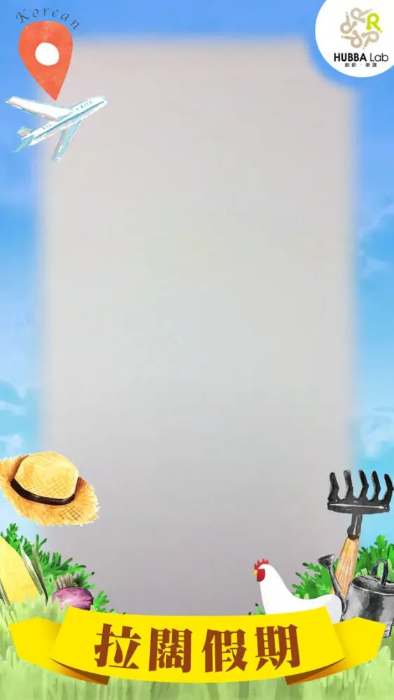 Screenshot di 持續照顧五十周年