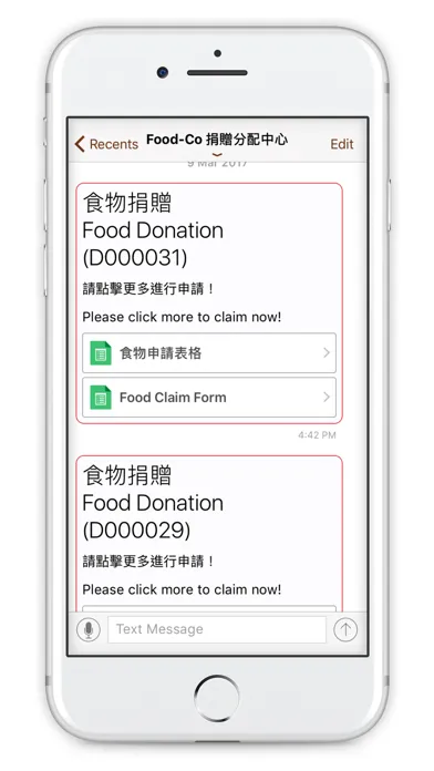 FOOD-CO سکرین شاٹس