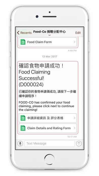 FOOD-CO سکرین شاٹس