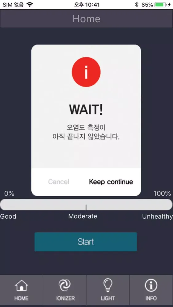 تصاویر SMART IONIZER