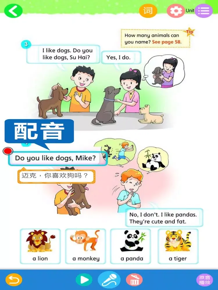Ảnh chụp màn hình của 四年级上册英语-苏教版小学英语四年级上册 iPad 