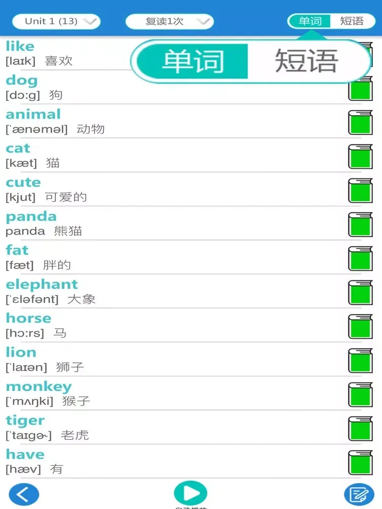 Ảnh chụp màn hình của 四年级上册英语-苏教版小学英语四年级上册 iPad 