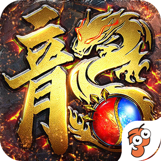 圣剑神域的圖標