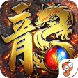 圣剑神域