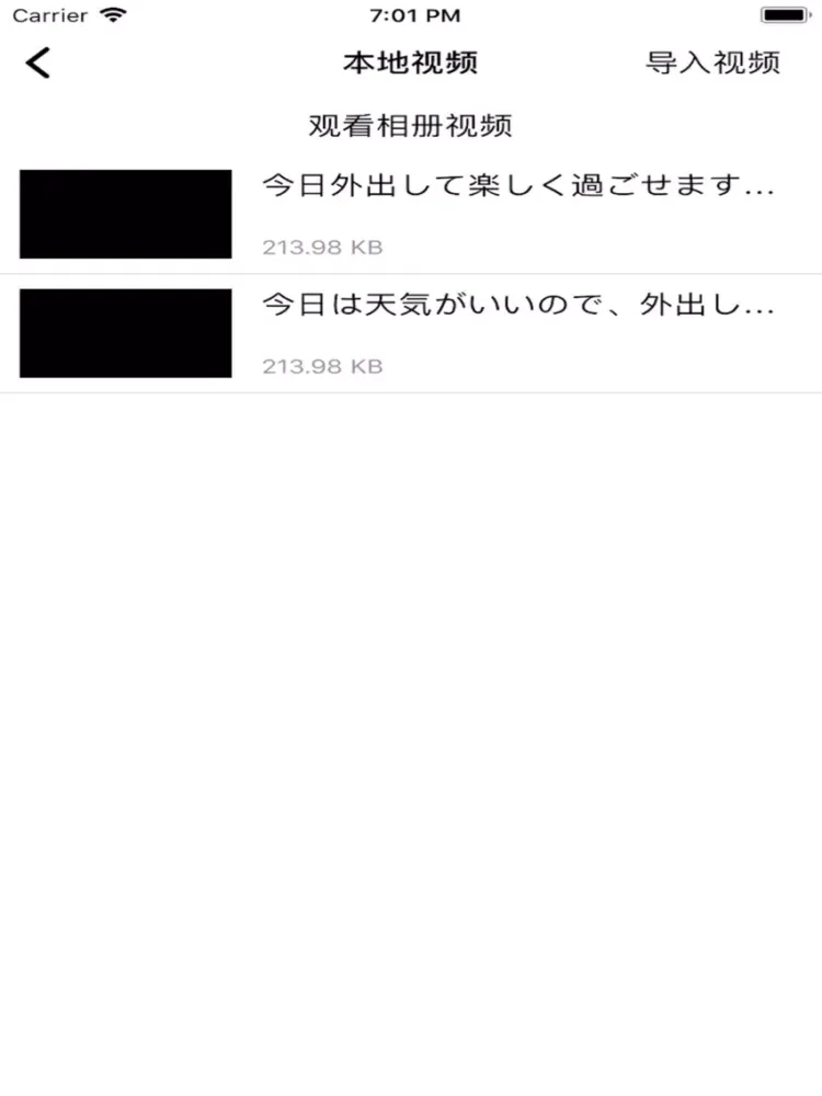 A Plus Player: Mp4 Mov... iPad 应用截图