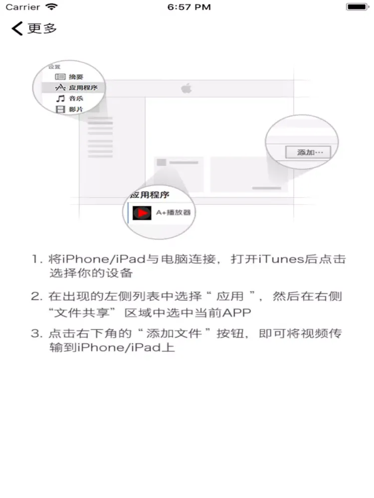 A Plus Player: Mp4 Mov... iPad 应用截图