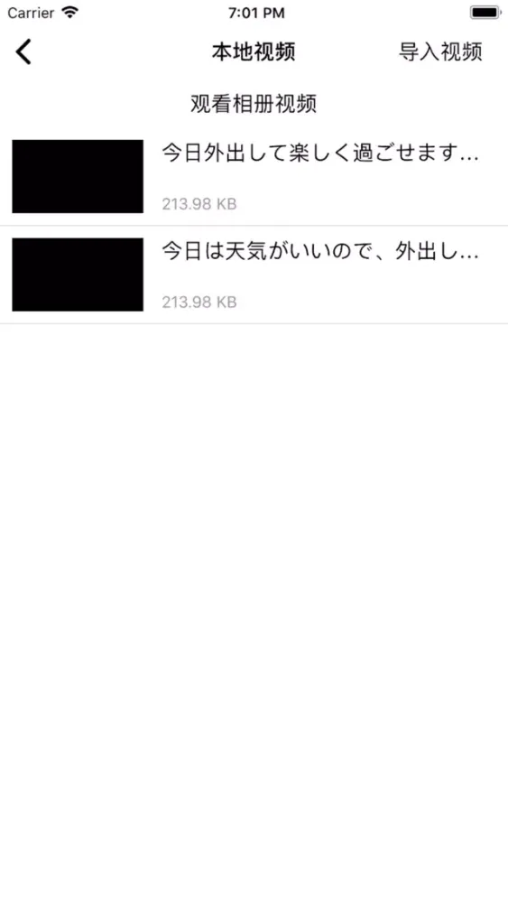 A Plus Player: Mp4 Mov...应用截图