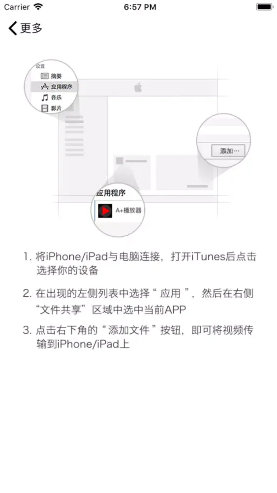 A Plus Player: Mp4 Mov...应用截图