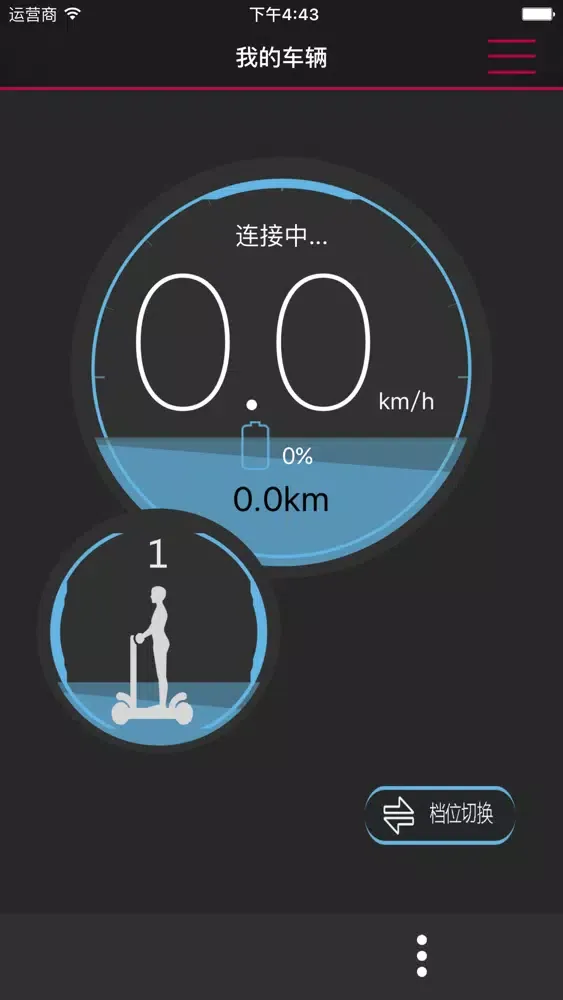 Capturas de tela do E-Bike ACH