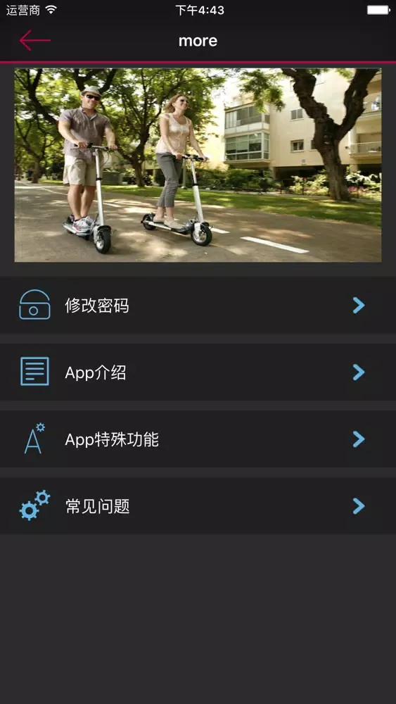 Capturas de tela do E-Bike ACH