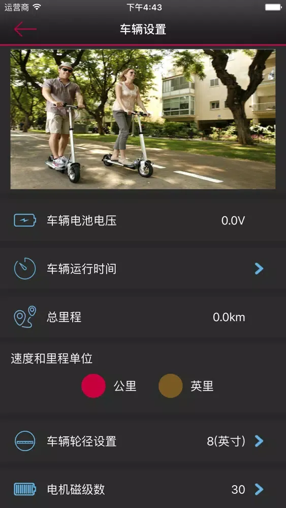 Capturas de tela do E-Bike ACH
