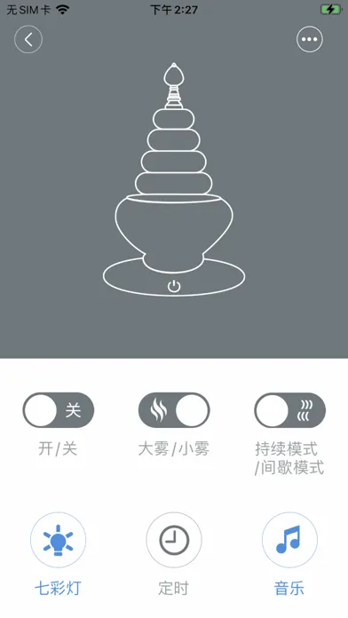 صور 曼扎香坛