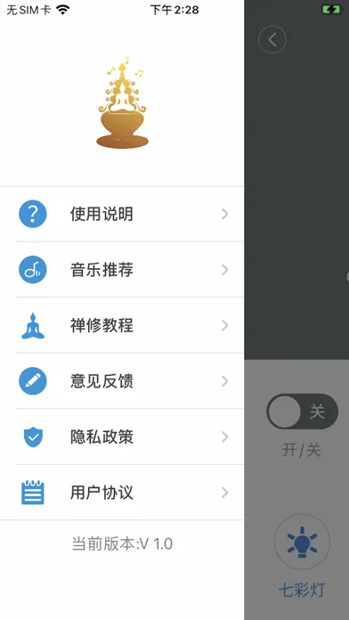صور 曼扎香坛