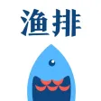 小渔倒班助手-护士医生必备轮班值班日历