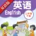 苏教译林版小学英语-三年级下册