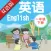 苏教译林版小学英语-一年级下册