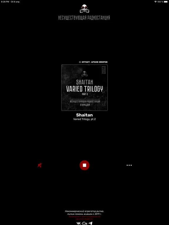 Imaginary Radiostation iPad  スクリーンショット