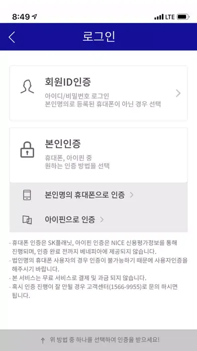 تصاویر 라이나생명 케어멤버십