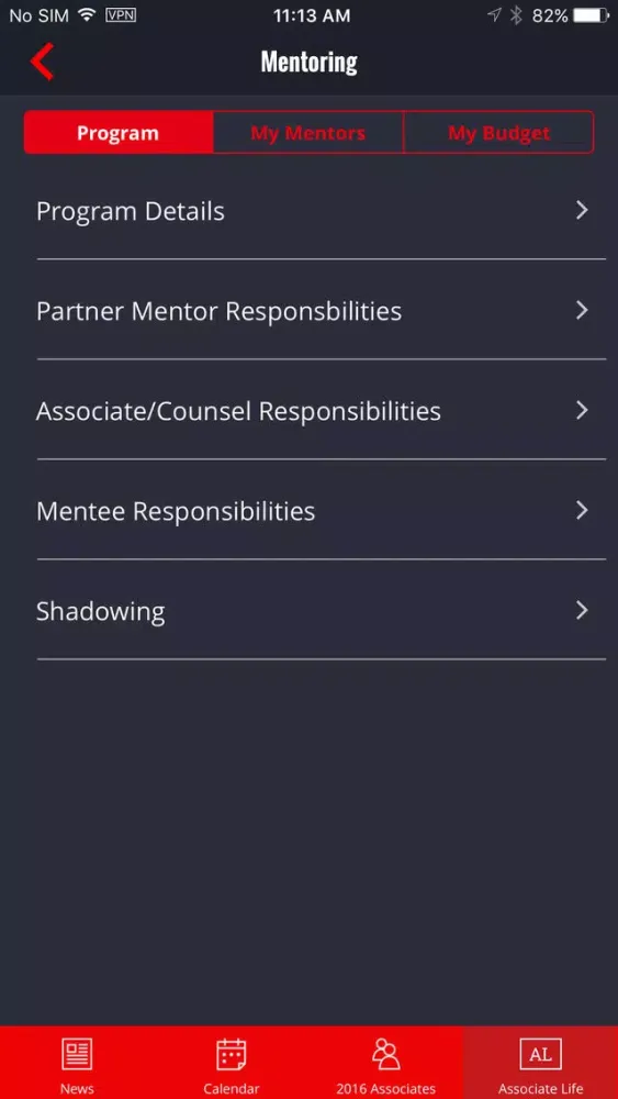 Skadden Associate Life應用截圖