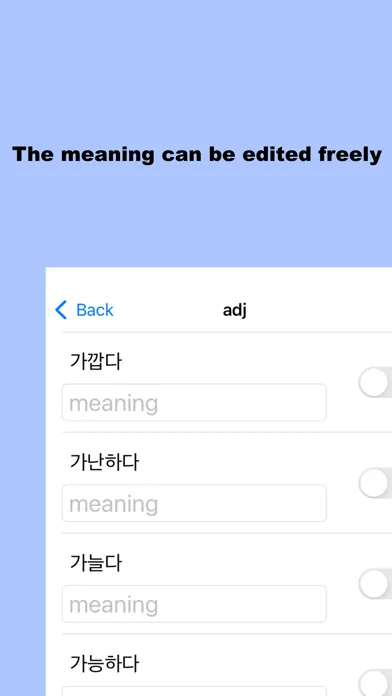 ภาพหน้าจอของ Korean Hangul Typing