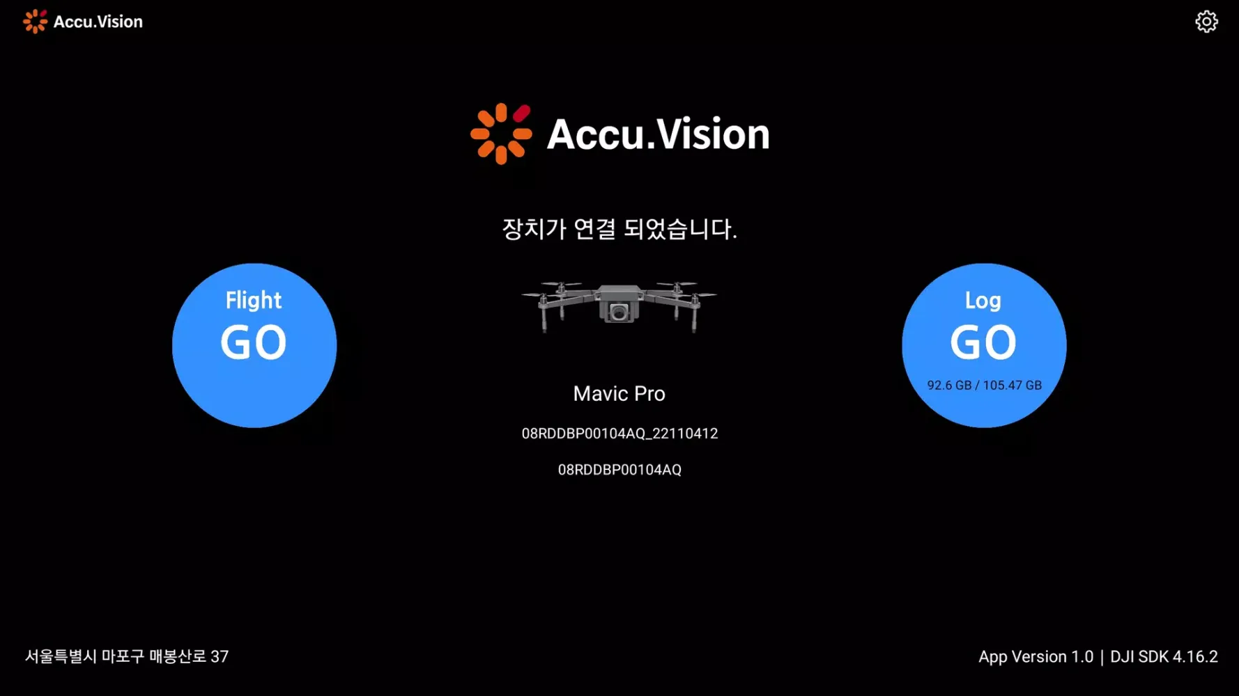 Capturas de pantalla de Accu.Vision