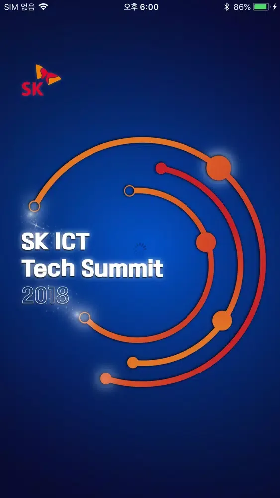 Captures d'écran de SK ICT Tech Summit 2018