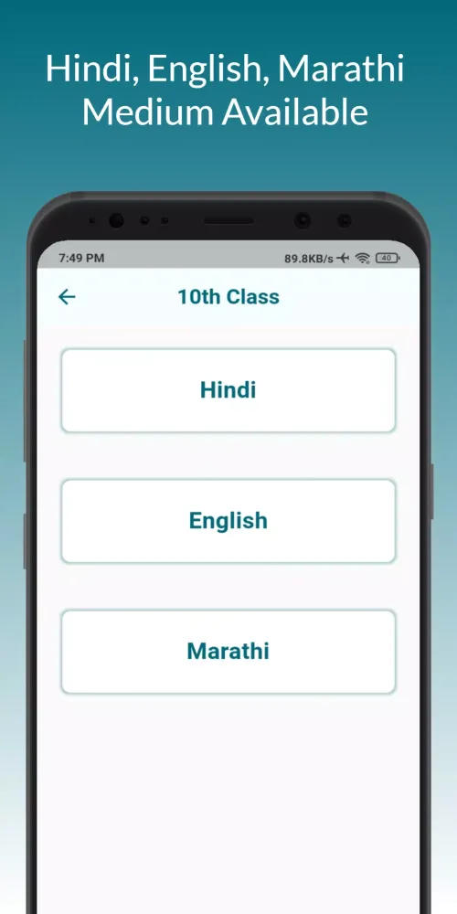 MH Board Textbook and Solution Screenshots