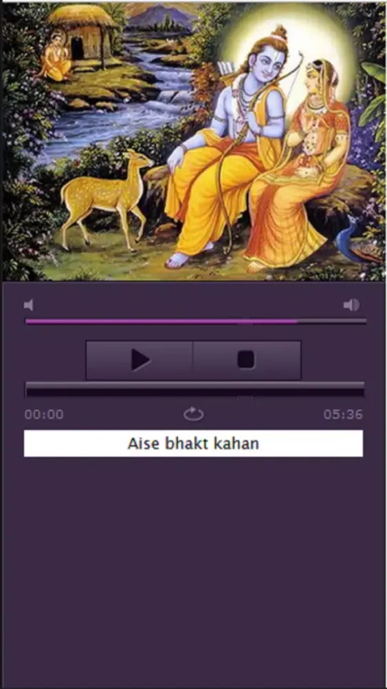 Ramayan Songs and Slokas Audio Screenshots
