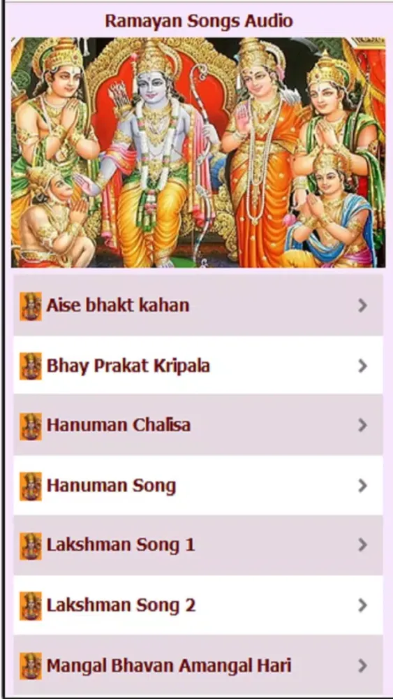 Ramayan Songs and Slokas Audio Screenshots