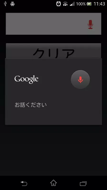 ど忘れ漢字 স্ক্রিনশট