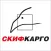 СкифКарго Транспорт