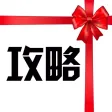 生活攻略-跟着达人学习生活技巧