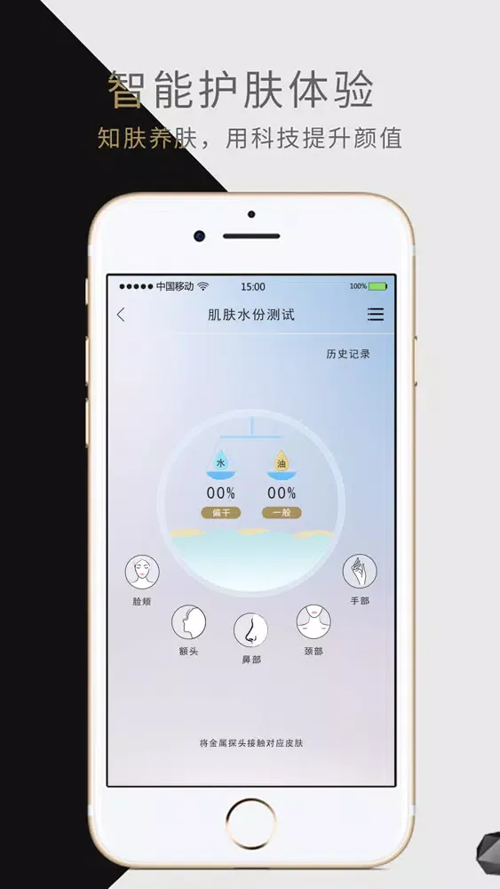 Captures d'écran de 生活攻略-跟着达人学习生活技巧