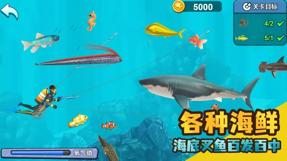实况赶海 Screenshots