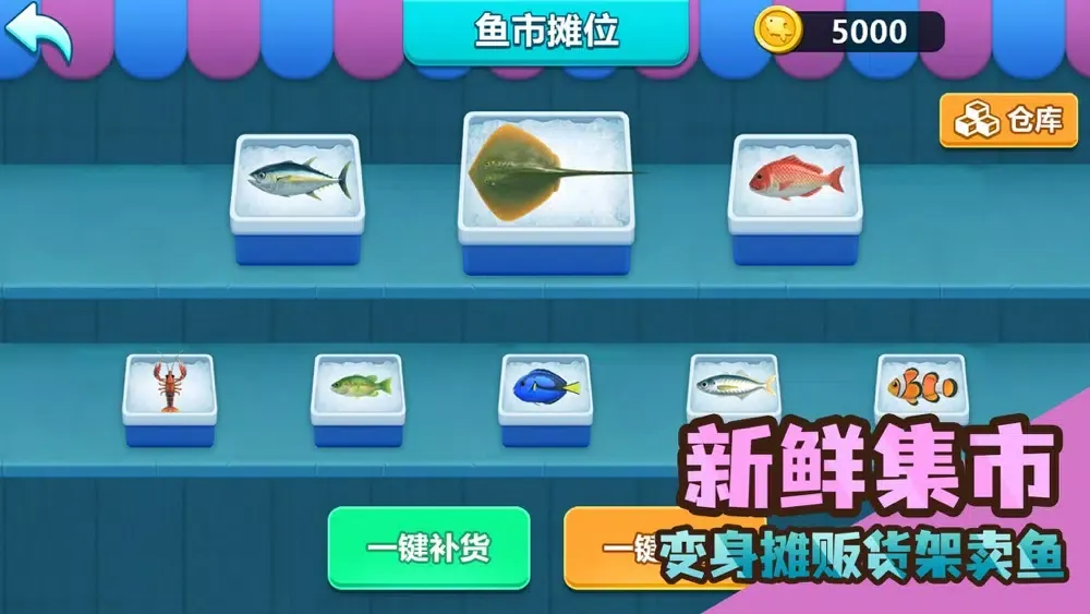 实况赶海 Screenshots