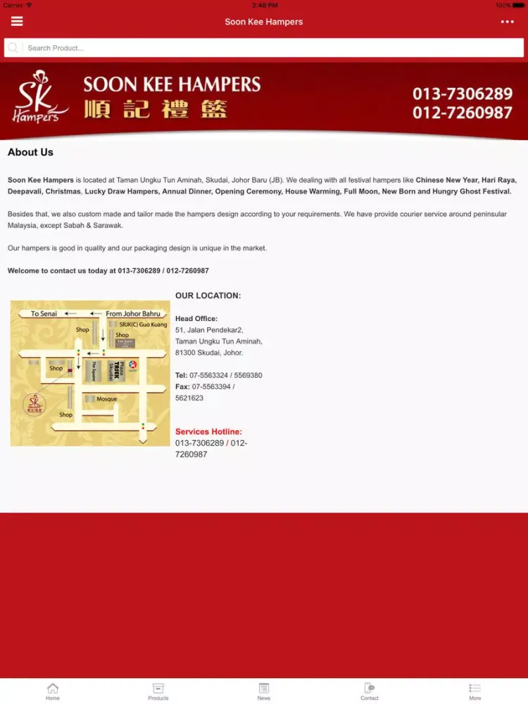 SKHampers iPad  Screenshots