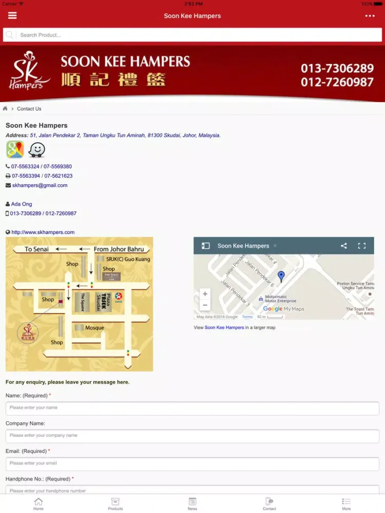 SKHampers iPad  Screenshots