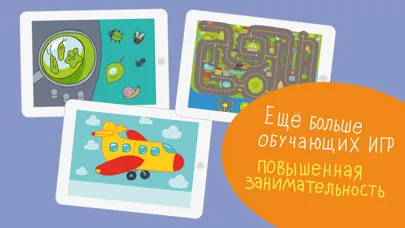 Занятой малыш 3 для iPhone 스크린샷