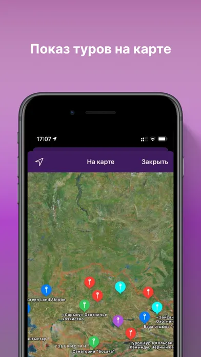 AllTours.kz स्क्रीनशॉट