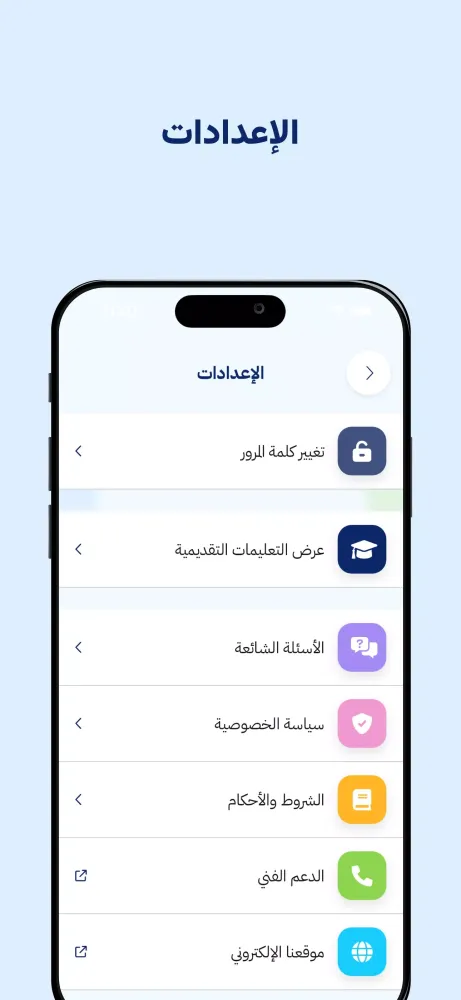 دليل التربية الخاصة Skillsky 스크린샷