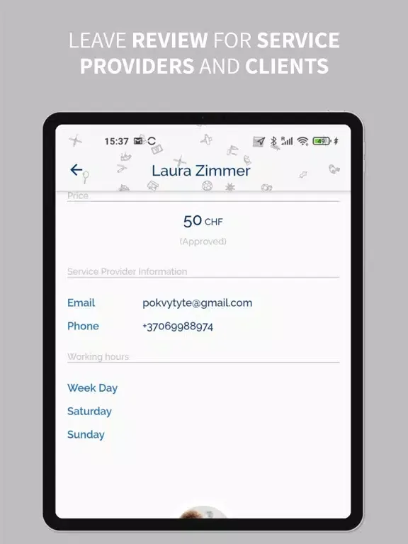 SkillyFox iPad  سکرین شاٹس