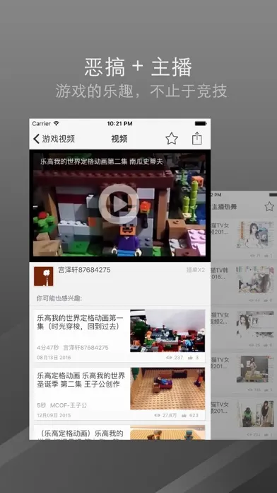 تصاویر 多玩世界 - 我的世界MC动画 Minecraft edition