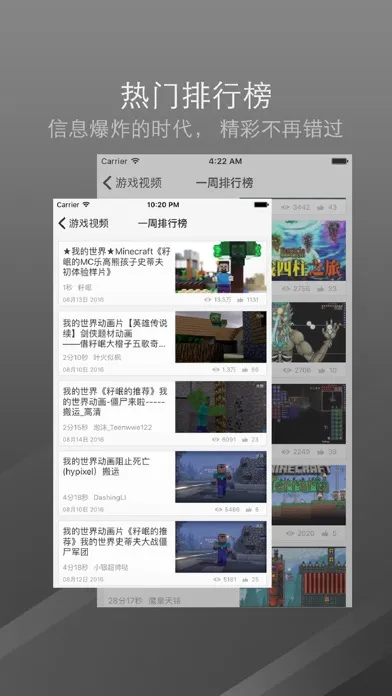 تصاویر 多玩世界 - 我的世界MC动画 Minecraft edition