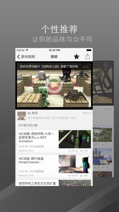 تصاویر 多玩世界 - 我的世界MC动画 Minecraft edition