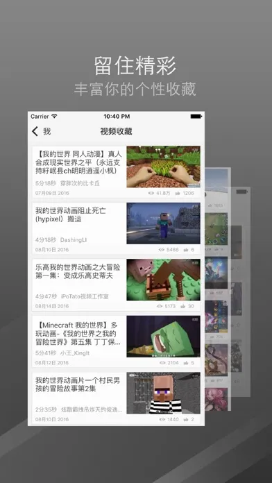تصاویر 多玩世界 - 我的世界MC动画 Minecraft edition