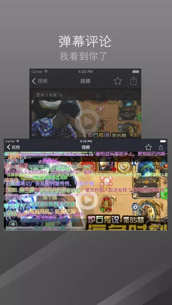 Скриншоты 一攻略 - 炉石传说 上古之神的低语 edition