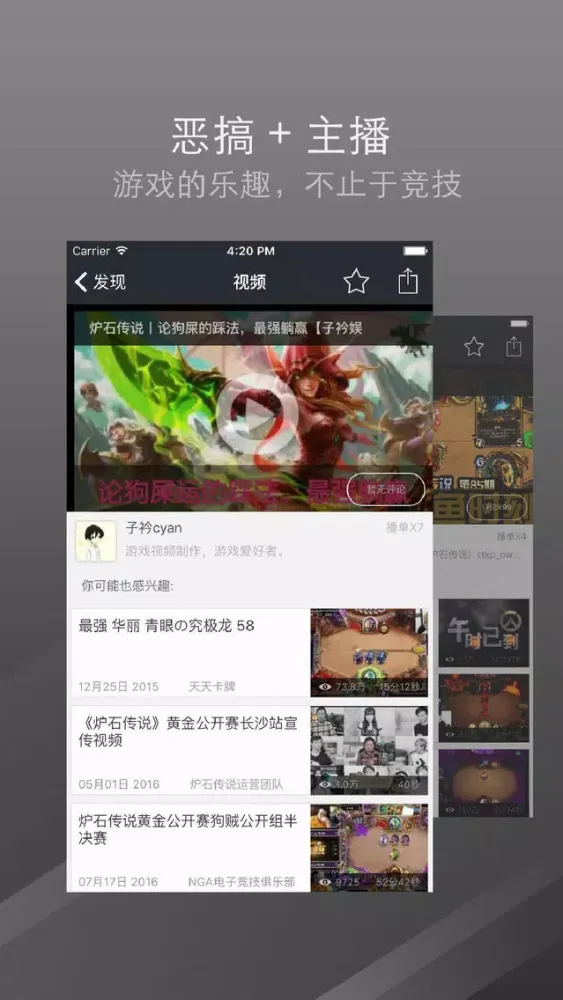 Скриншоты 一攻略 - 炉石传说 上古之神的低语 edition